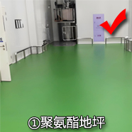 氣墊搬運裝置適用于聚氨酯地坪