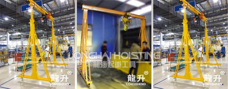 可調式龍門吊架應用
