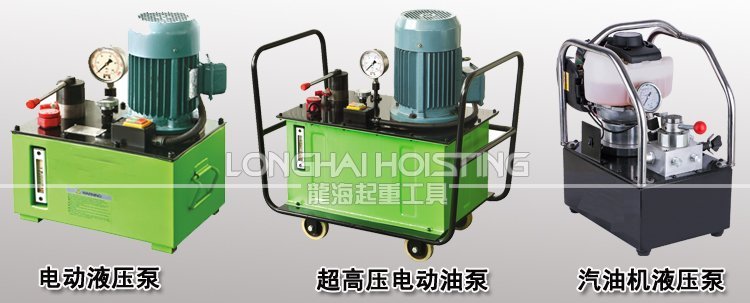 大噸位中空分離式千斤頂+電動(dòng)泵 大噸位中空分離式千斤頂+電動(dòng)泵