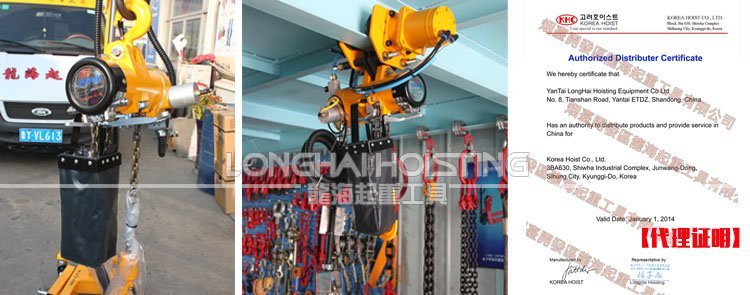 韓國KHC品牌生產廠家