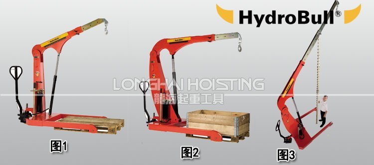 德國并行底盤型液壓小吊車產品