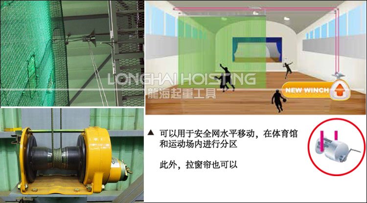 MC型大力Maxpull手搖絞盤應用