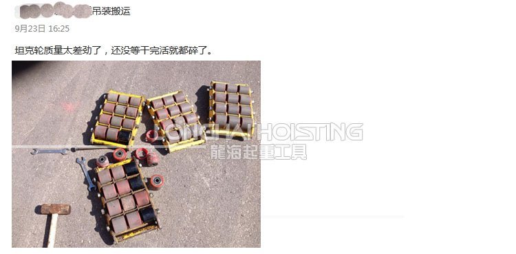 龍升搬運小坦克輪子 龍升搬運小坦克輪子