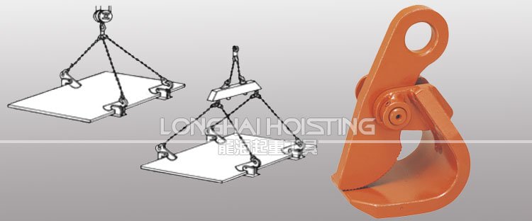 HO型鷹牌水平吊鉗 HO型鷹牌水平鋼板吊鉗