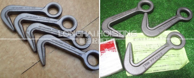 J型帶孔鋼板吊鉤實物 J型帶孔鋼板吊鉤實物